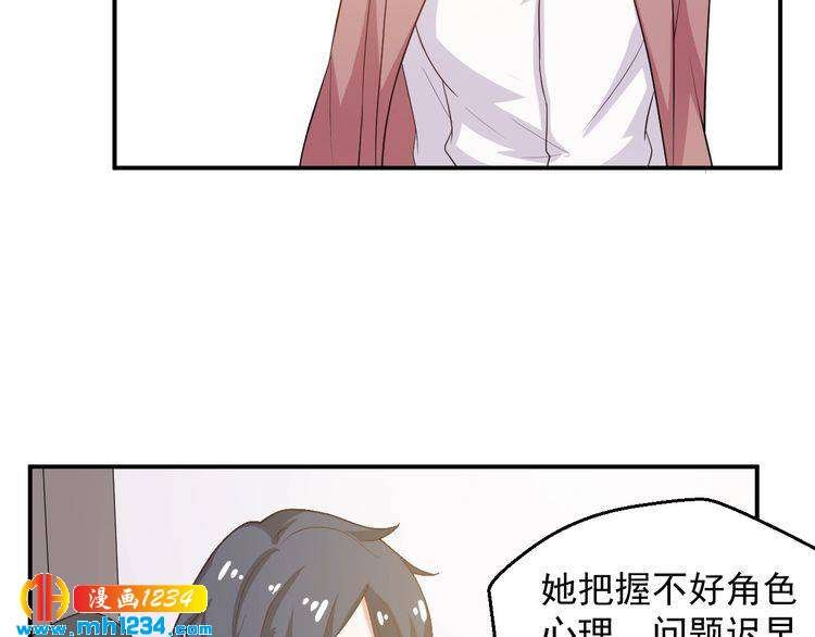 第29话 两人的秘密谋划
