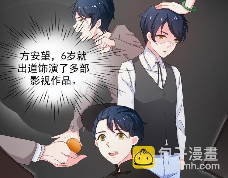 第3话 医院初见