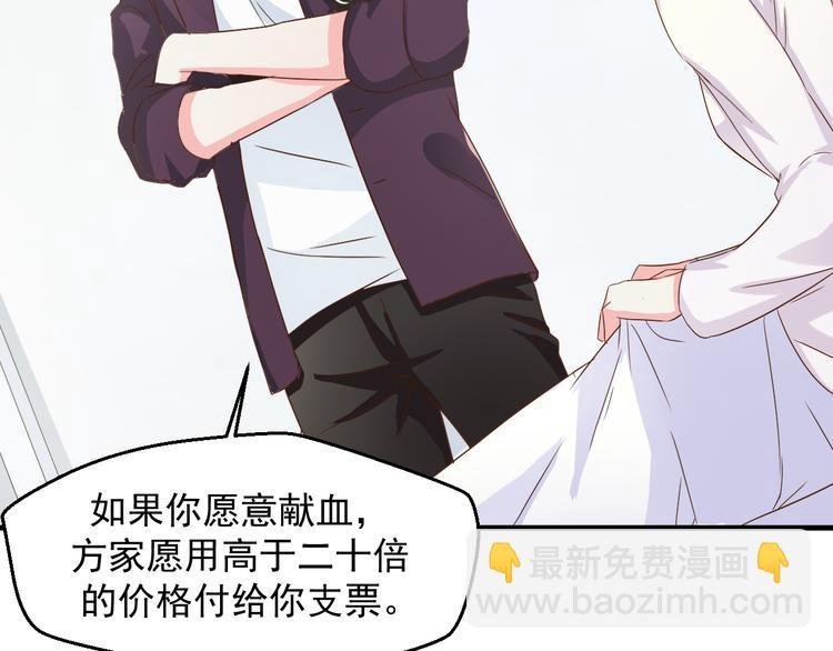 第3话 医院初见