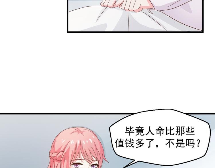 第3话 医院初见