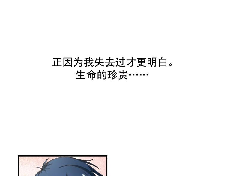 第3话 医院初见