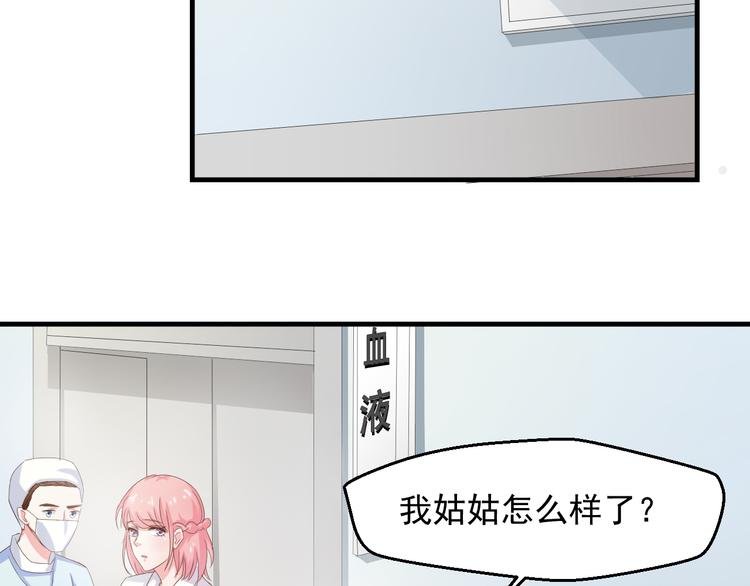第3话 医院初见