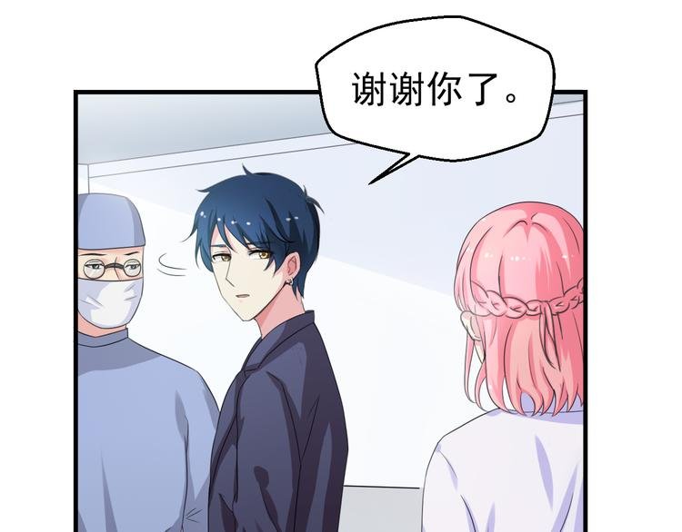 第3话 医院初见
