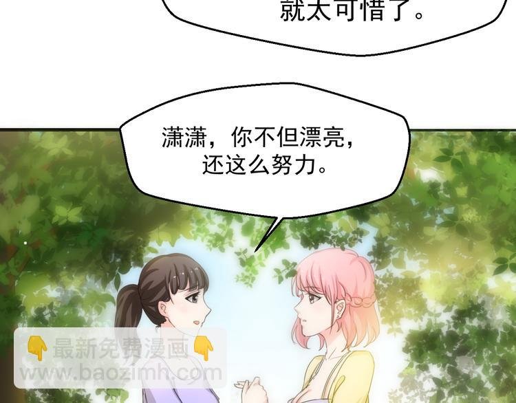 第3话 医院初见