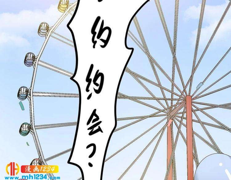 第30话 我愿意挑战一次！