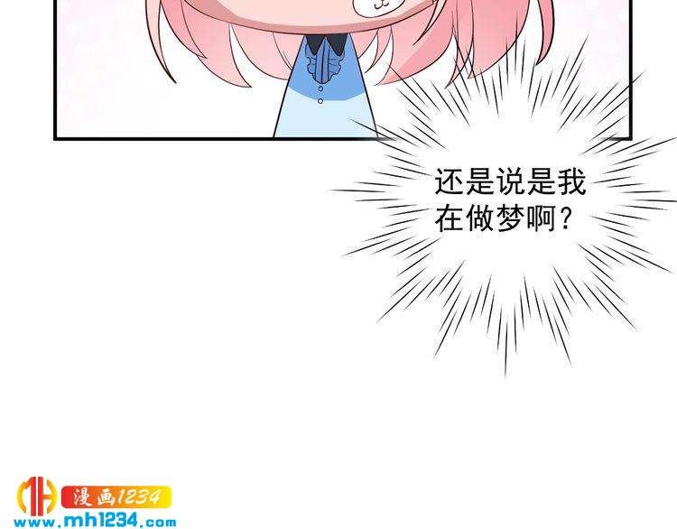 第30话 我愿意挑战一次！
