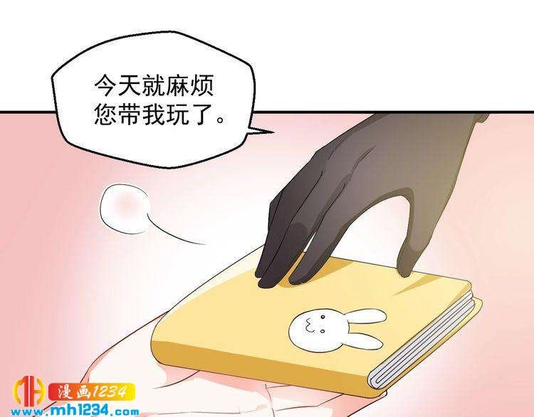 第30话 我愿意挑战一次！