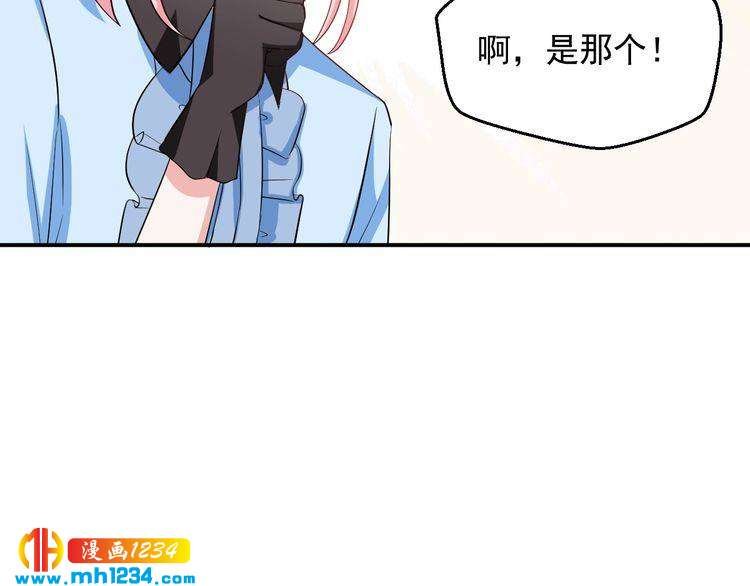 第30话 我愿意挑战一次！