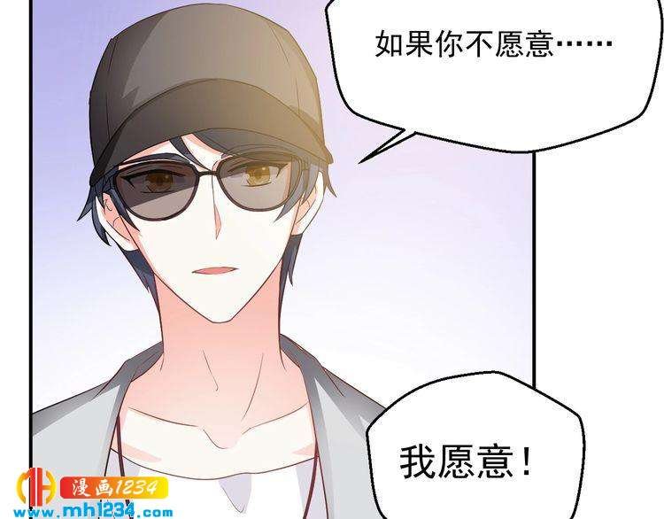 第30话 我愿意挑战一次！
