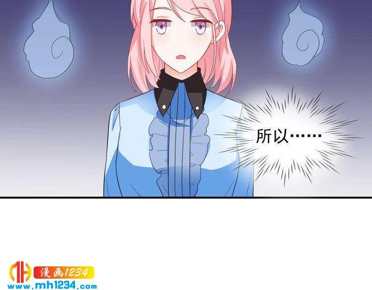 第31话 有故事的鬼屋