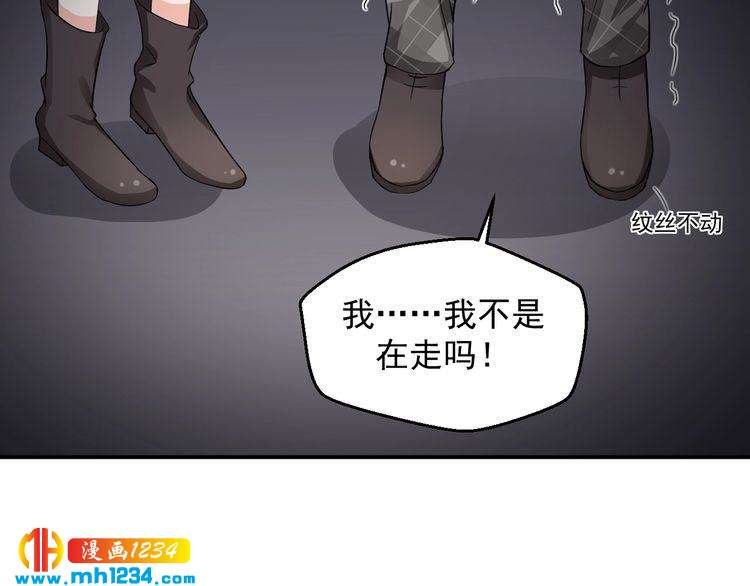 第31话 有故事的鬼屋