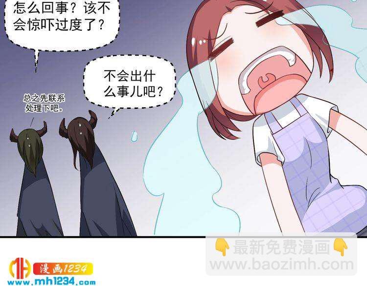 第31话 有故事的鬼屋