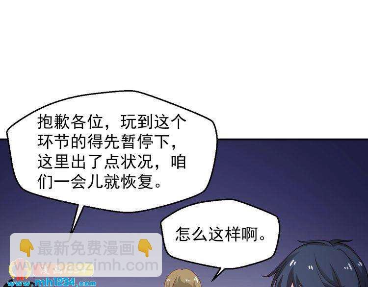第31话 有故事的鬼屋
