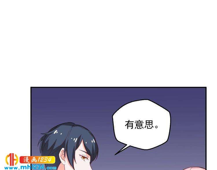 第31话 有故事的鬼屋