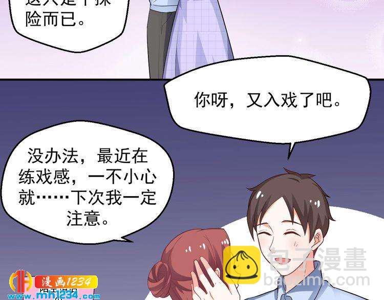 第31话 有故事的鬼屋