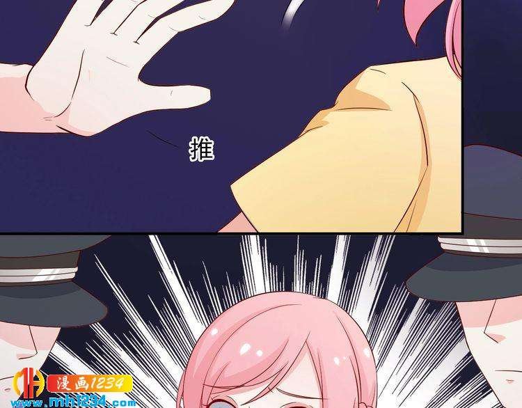 第33话 我居然抱了方影帝？！