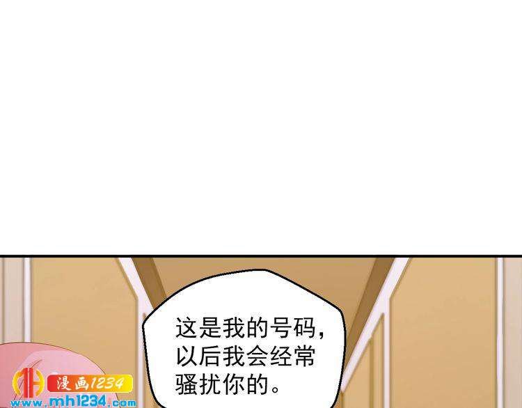 第38话 又遇见她了