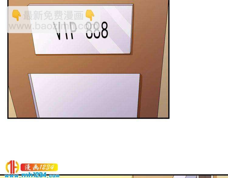第39话 我要让他们身败名裂