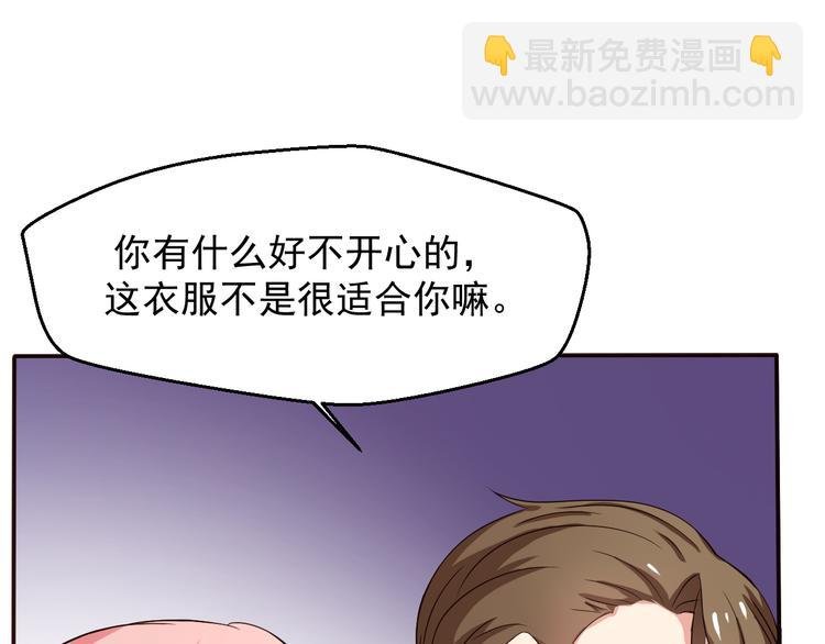第4话 不得不去的酒会