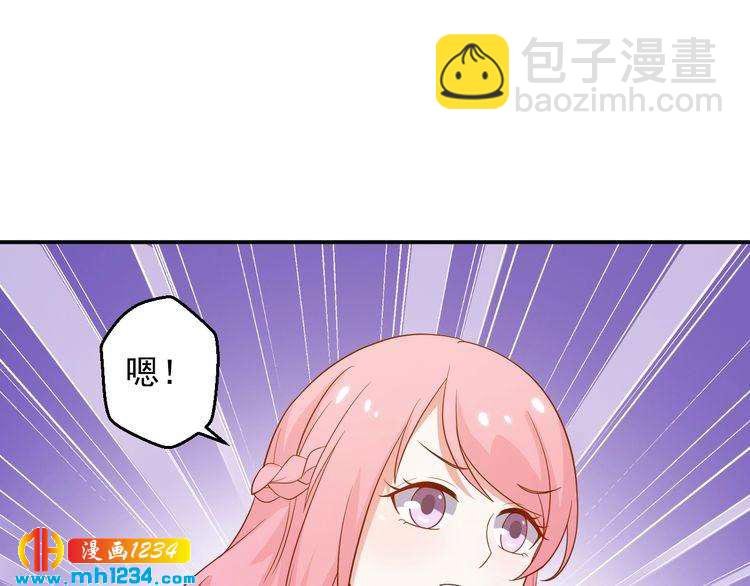 第40话 叶宁潇，总算见到你了