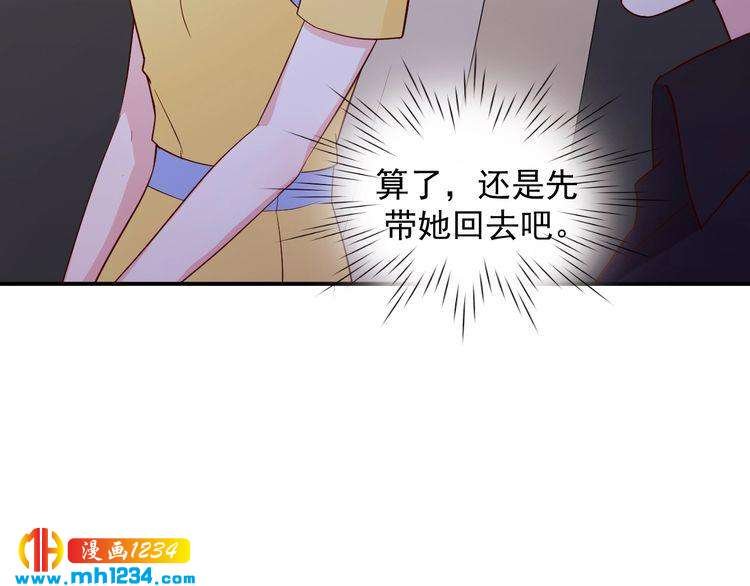 第43话 亲，亲上了？！