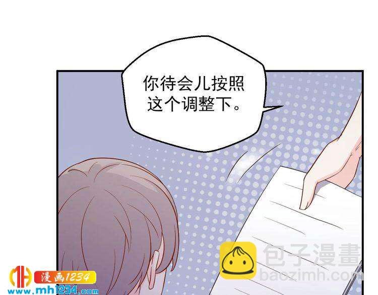 第46话 怎么偏偏选中他