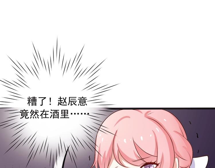 第5话 这个女人我要了