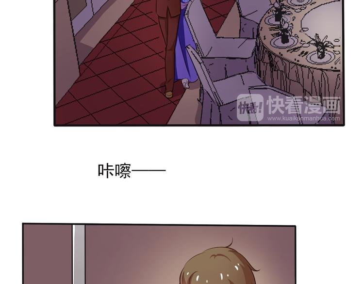 第5话 这个女人我要了