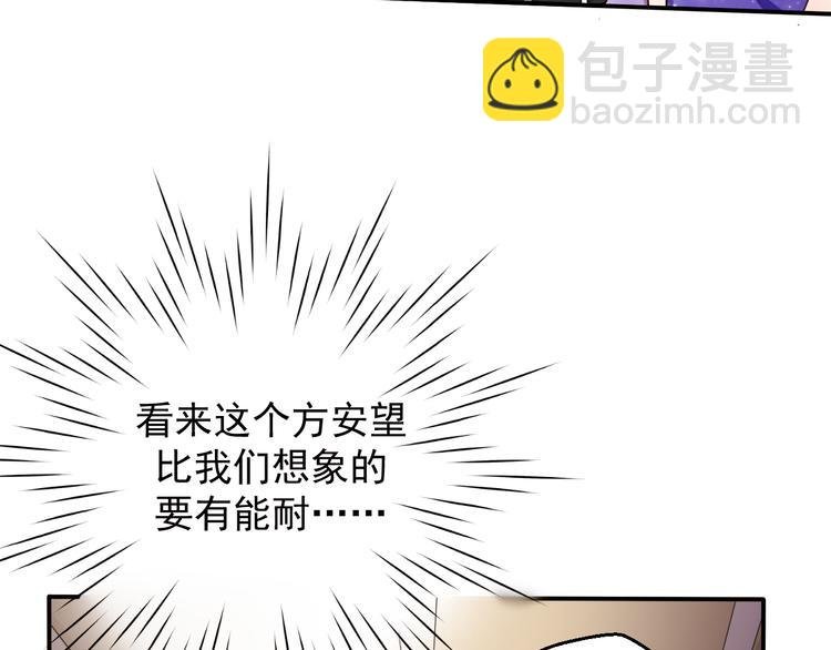 第5话 这个女人我要了