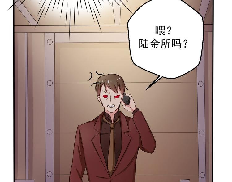 第5话 这个女人我要了