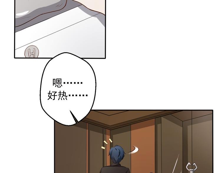 第5话 这个女人我要了