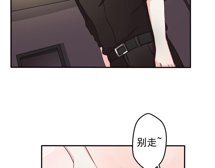 第5话 这个女人我要了