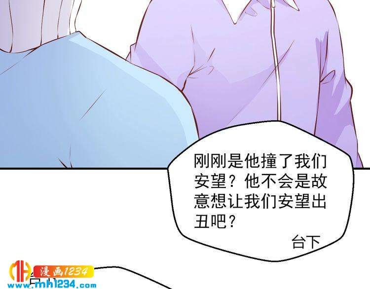第50话 叶宁潇遇险