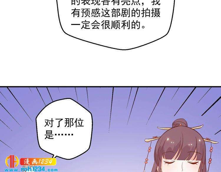第57话 我们又见面了