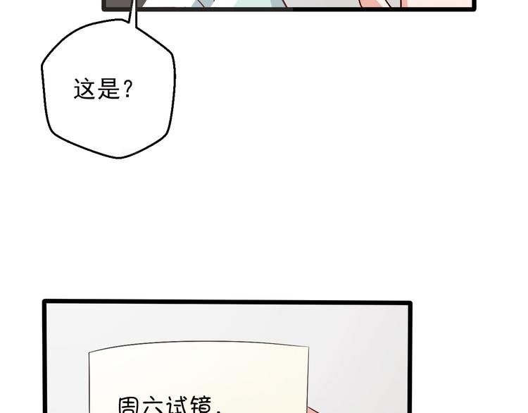 第6话 重新努力吧！