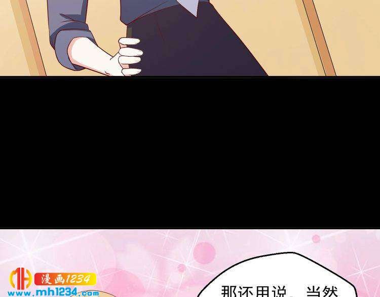第61话 方老板，你有情敌了