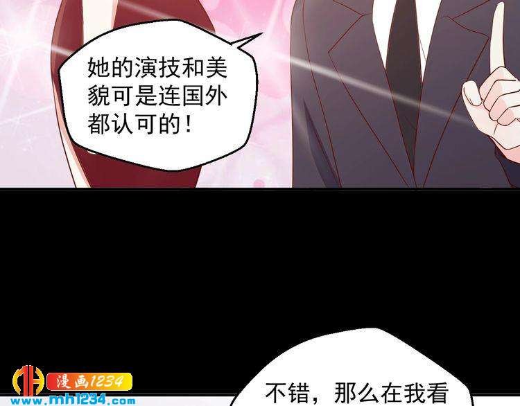 第61话 方老板，你有情敌了