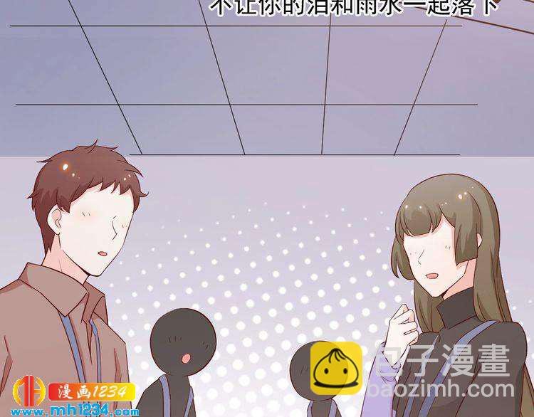 第63话 你们在做什么？
