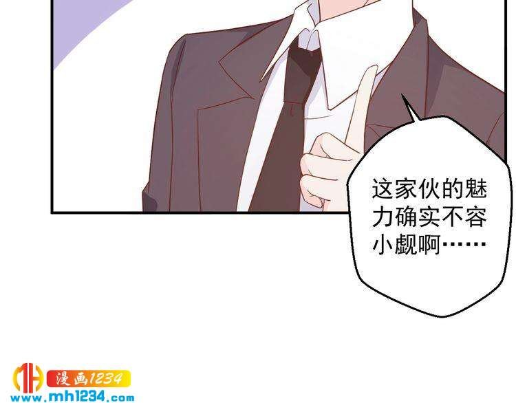 第63话 你们在做什么？