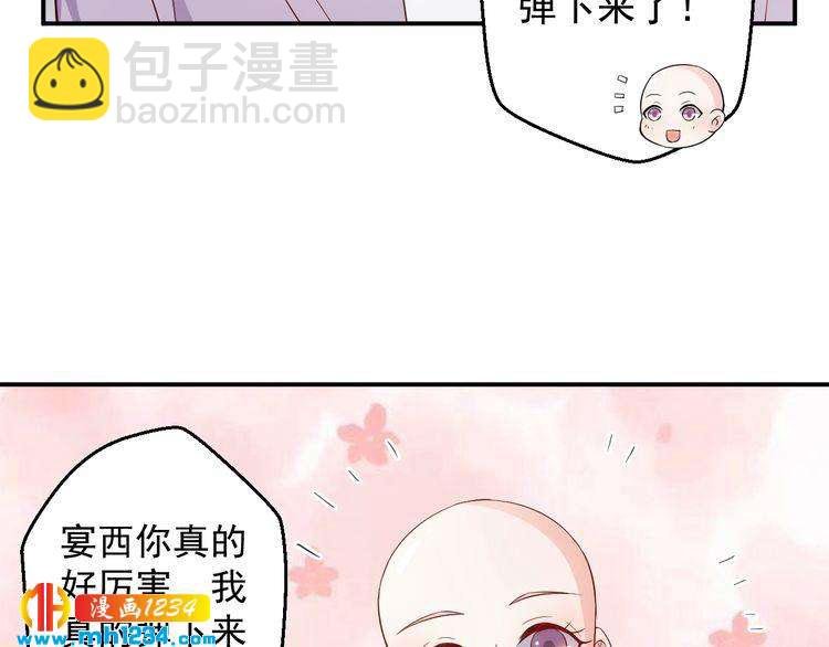 第63话 你们在做什么？