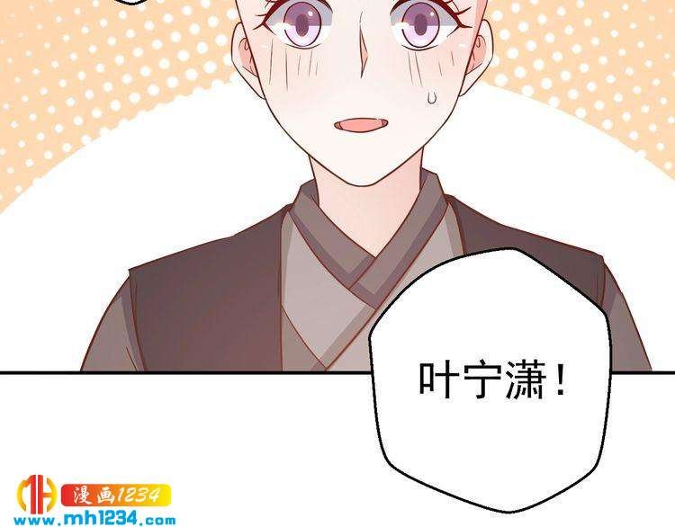 第63话 你们在做什么？