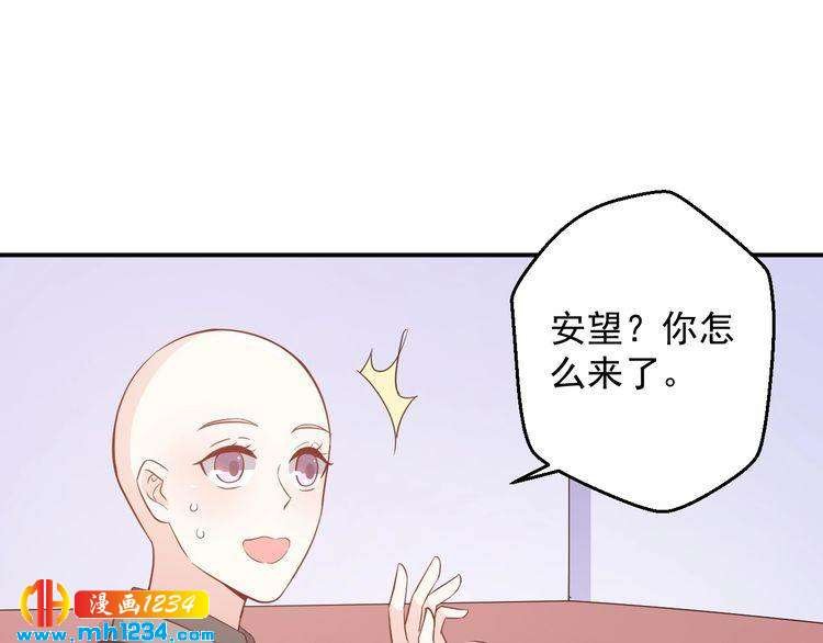 第63话 你们在做什么？