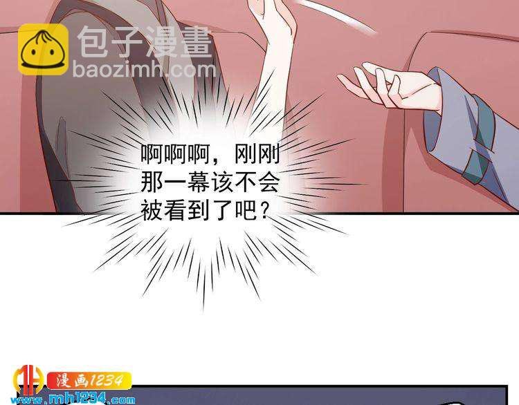 第63话 你们在做什么？