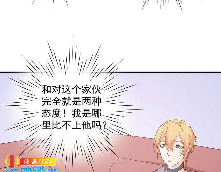 第63话 你们在做什么？