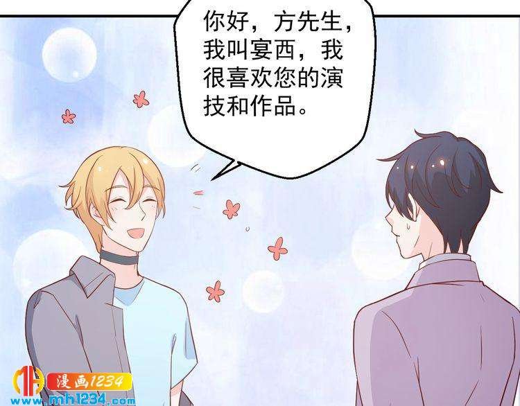 第63话 你们在做什么？