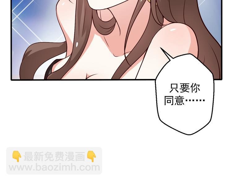 第7话 解围