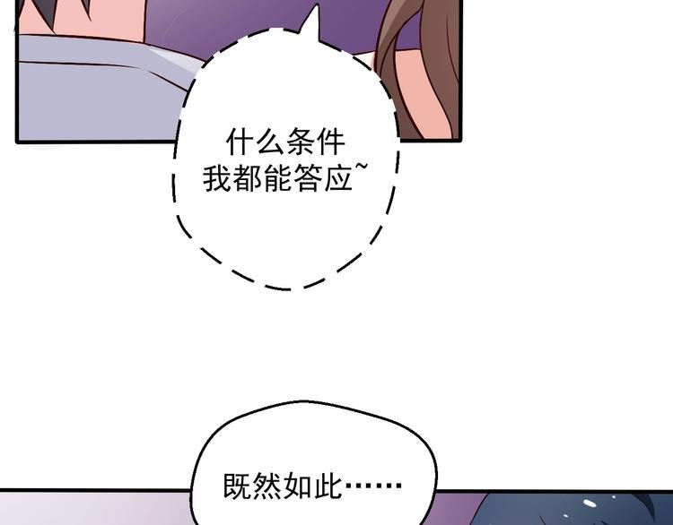 第7话 解围