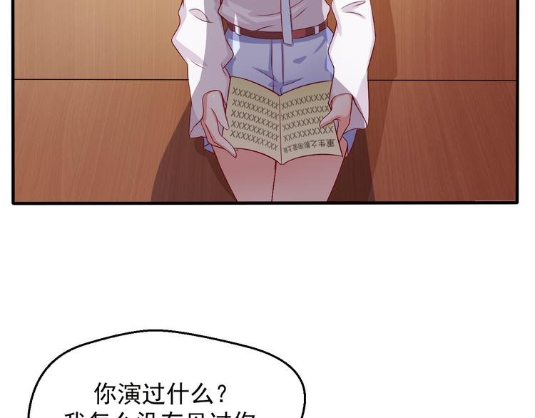 第7话 解围