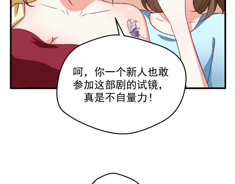 第7话 解围