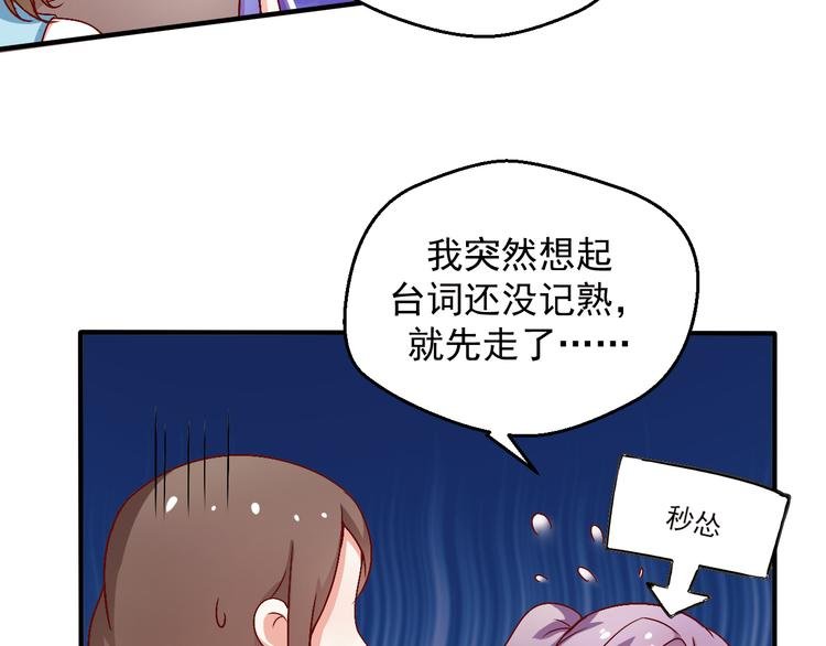 第7话 解围